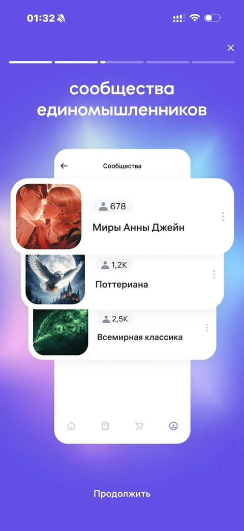 WB Книги · Галерея · 4