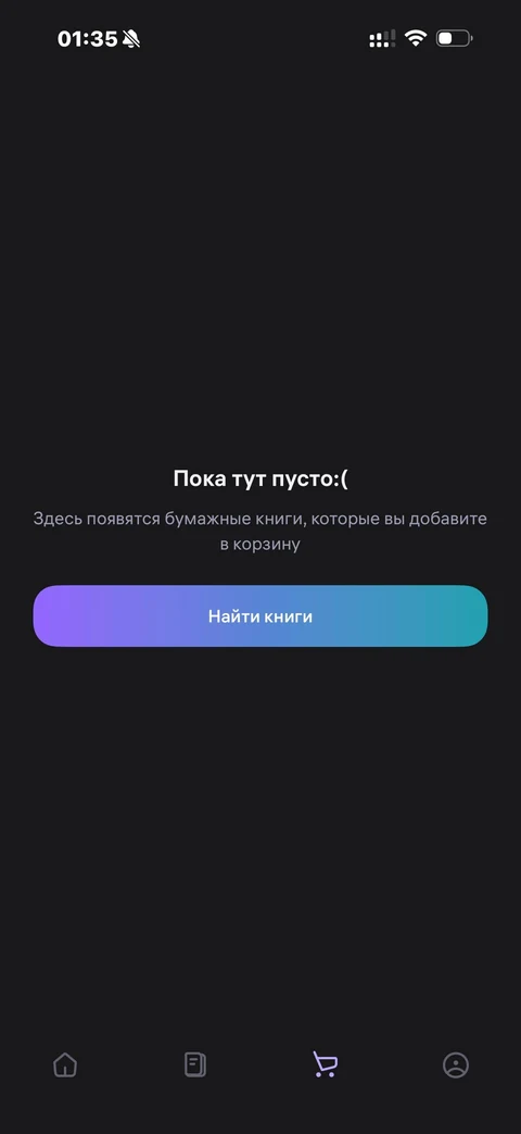 WB Книги · Галерея · 37