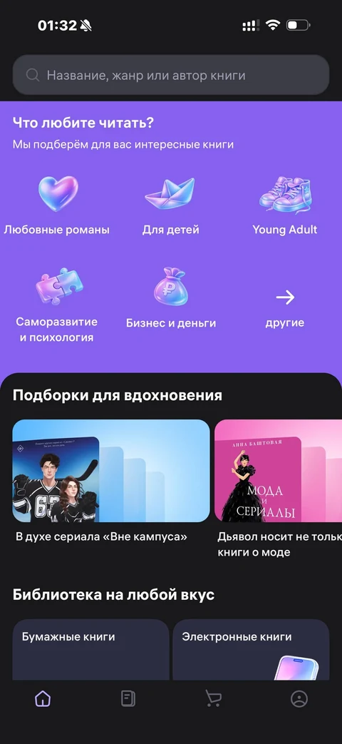 WB Книги · Галерея · 8
