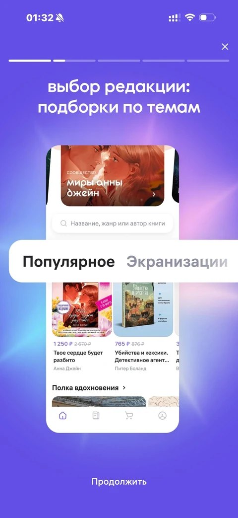 WB Книги · Галерея · 3