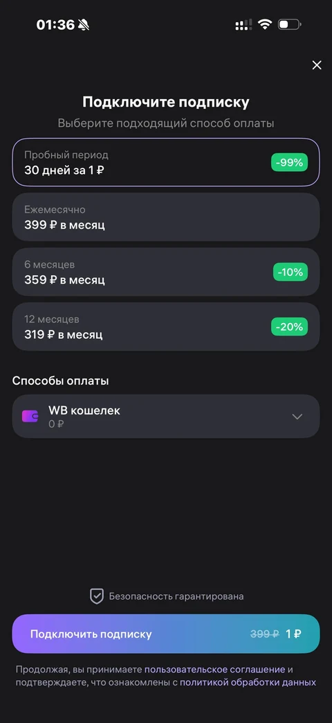 WB Книги · Галерея · 52