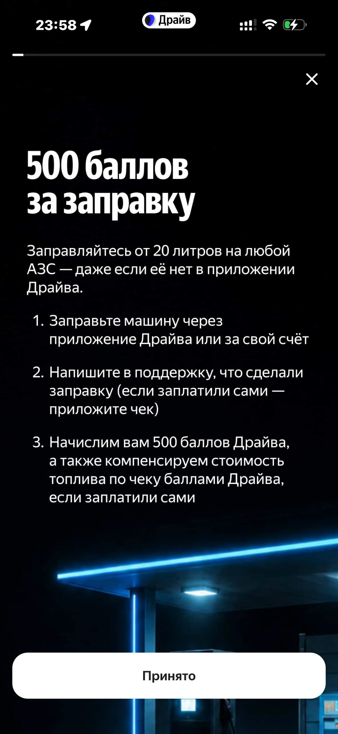 yandeks-drayv · Галерея · 51
