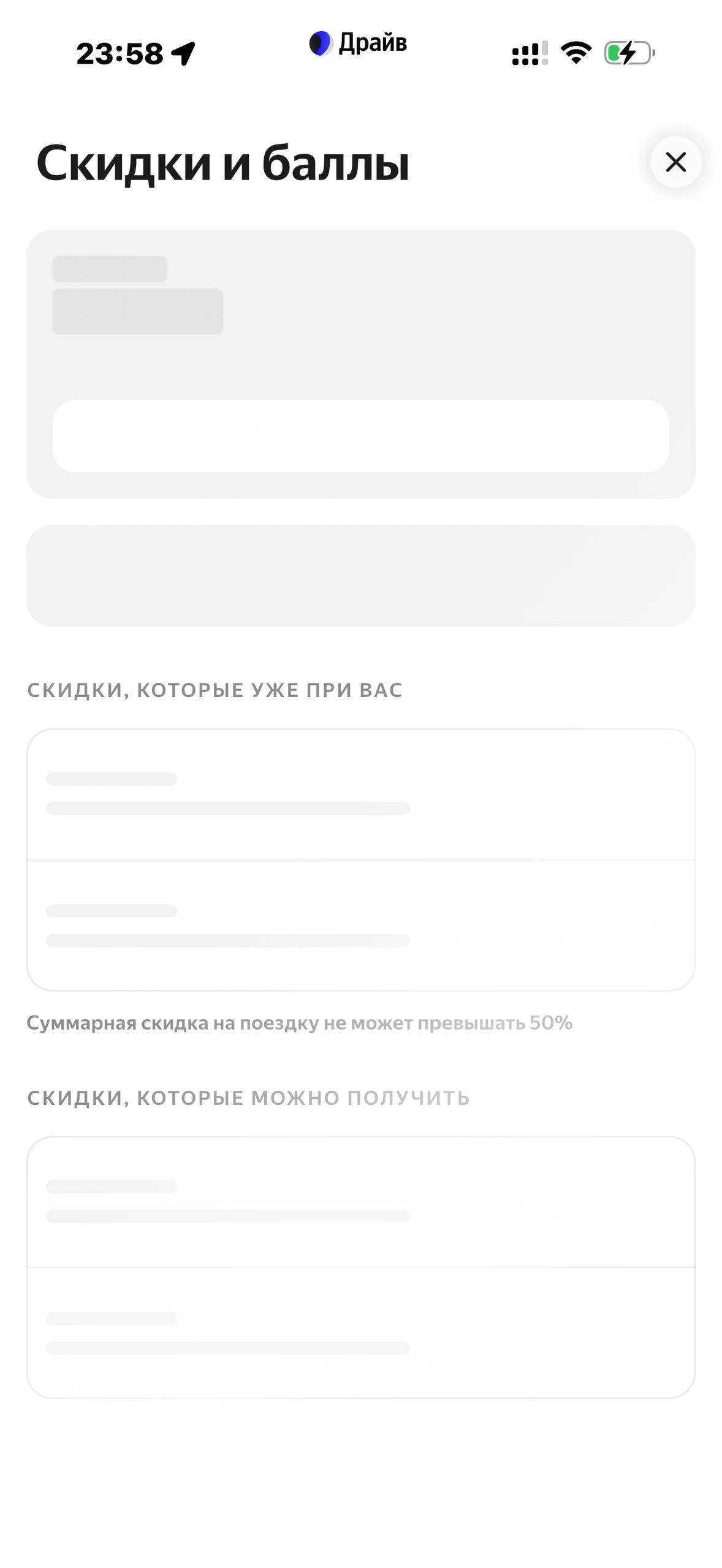 yandeks-drayv · Галерея · 55
