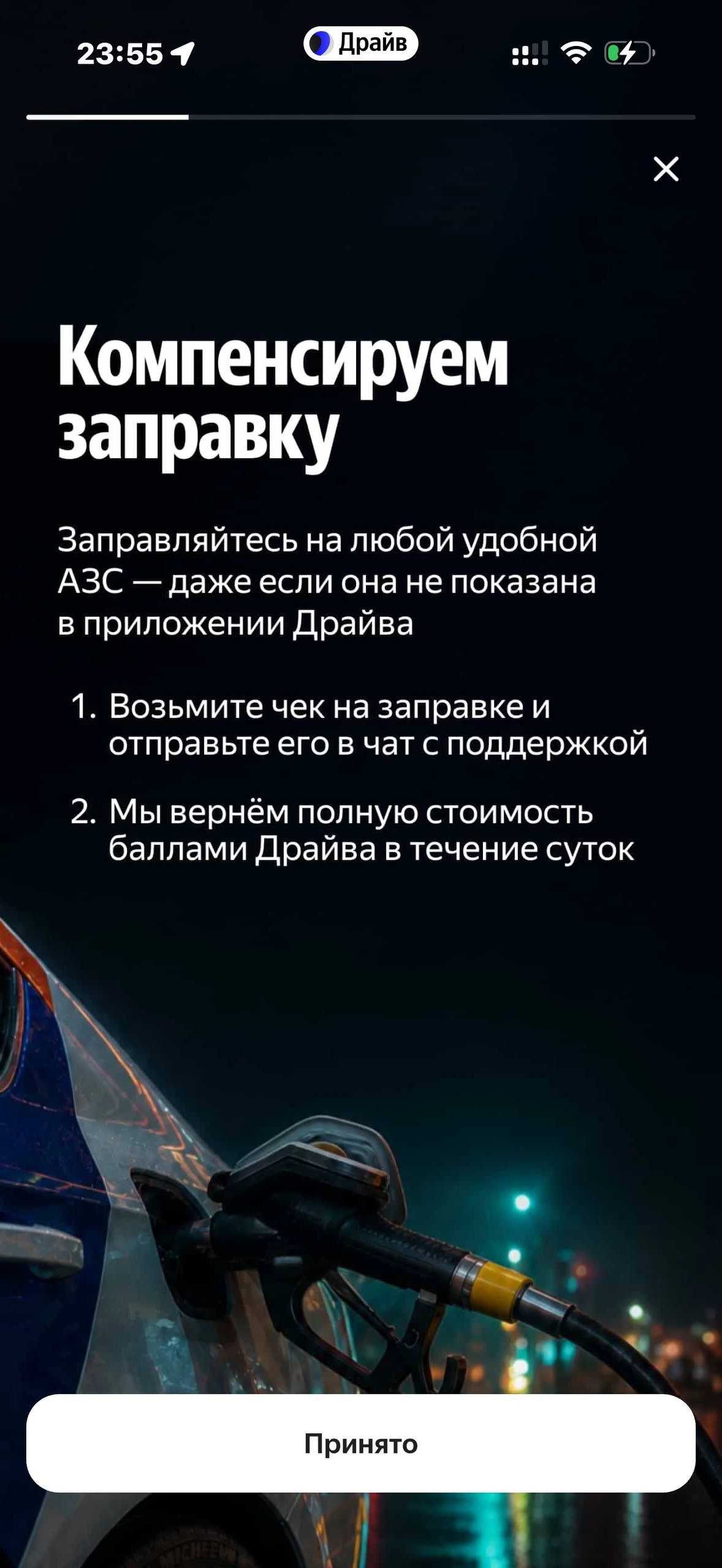 yandeks-drayv · Галерея · 20