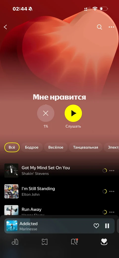 Яндекс Музыка · Галерея · 29