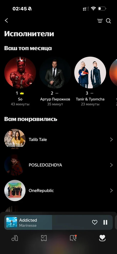 Яндекс Музыка · Галерея · 33