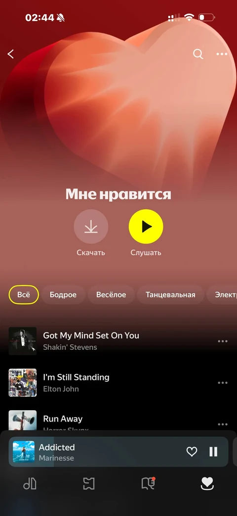 Яндекс Музыка · Галерея · 28