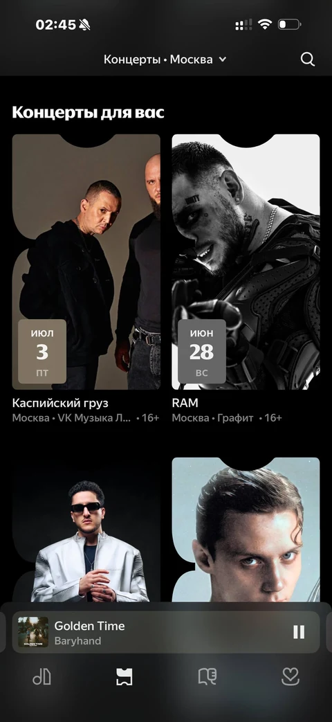 Яндекс Музыка · Галерея · 40