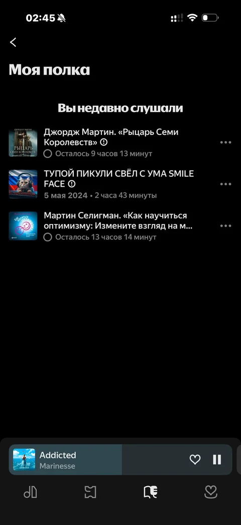 Яндекс Музыка · Галерея · 35