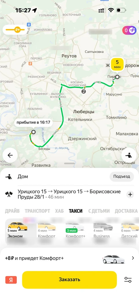 Яндекс такси · Галерея · 117