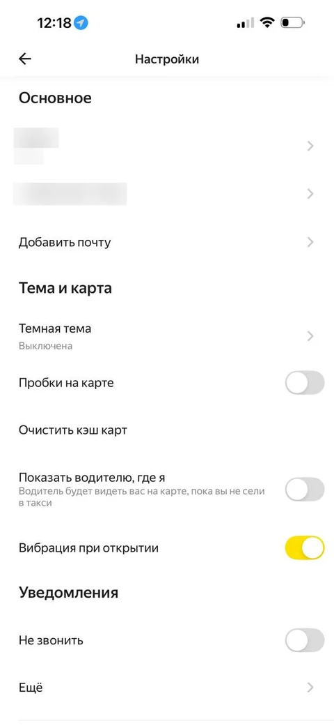 Яндекс такси · Галерея · 25