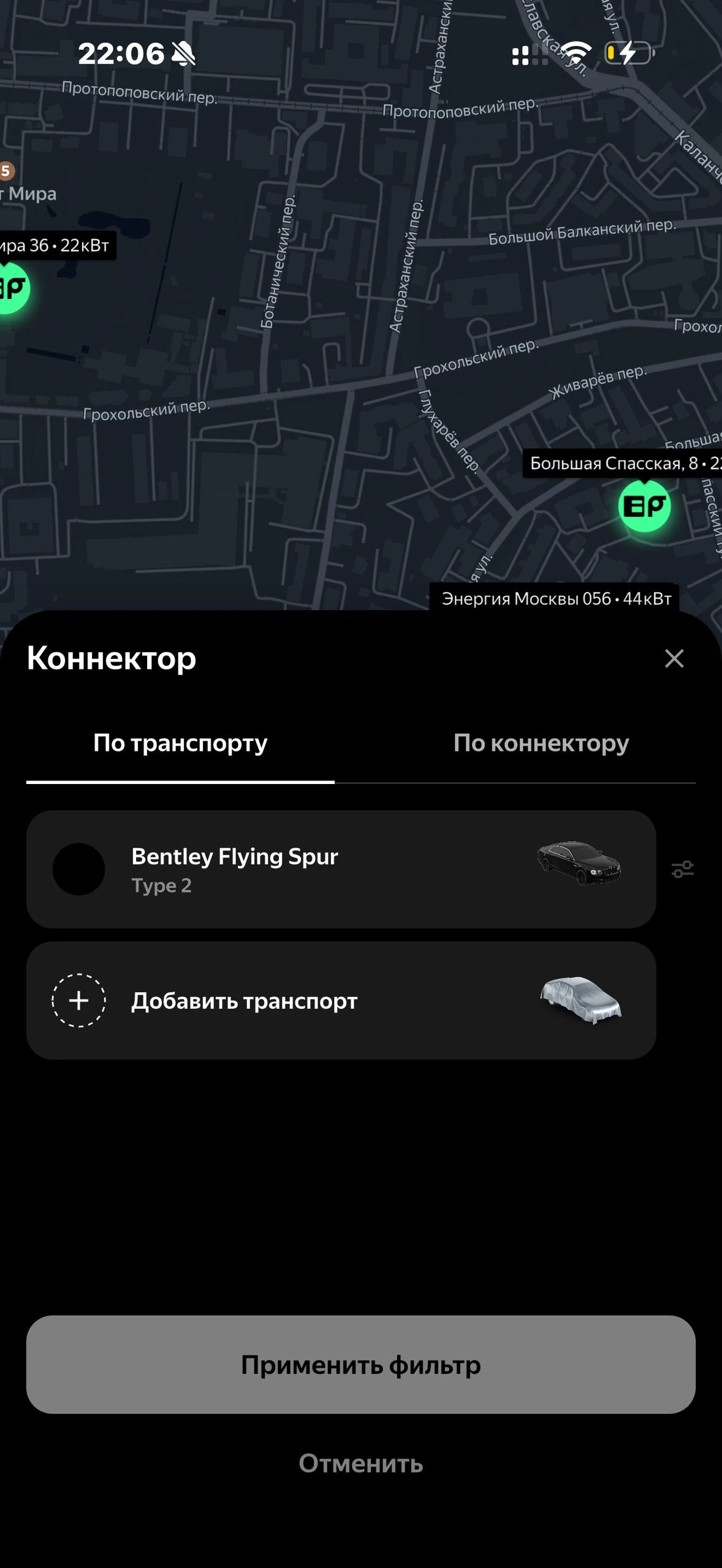 Яндекс Заправка · Галерея · 80