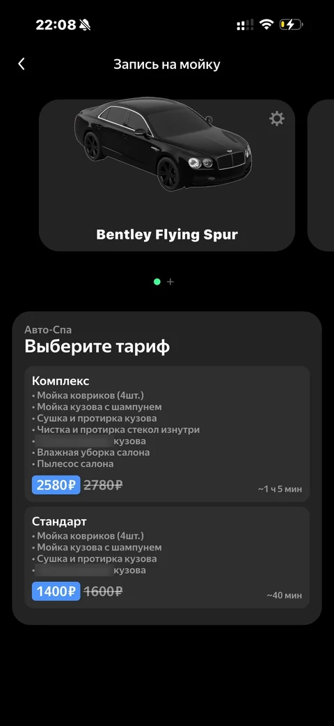 Яндекс Заправка · Галерея · 90