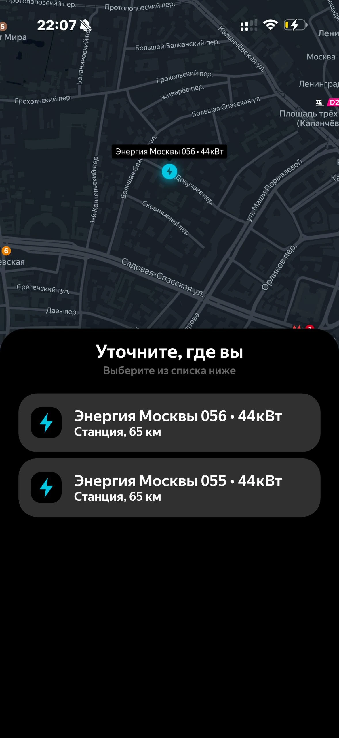 Яндекс Заправка · Галерея · 81