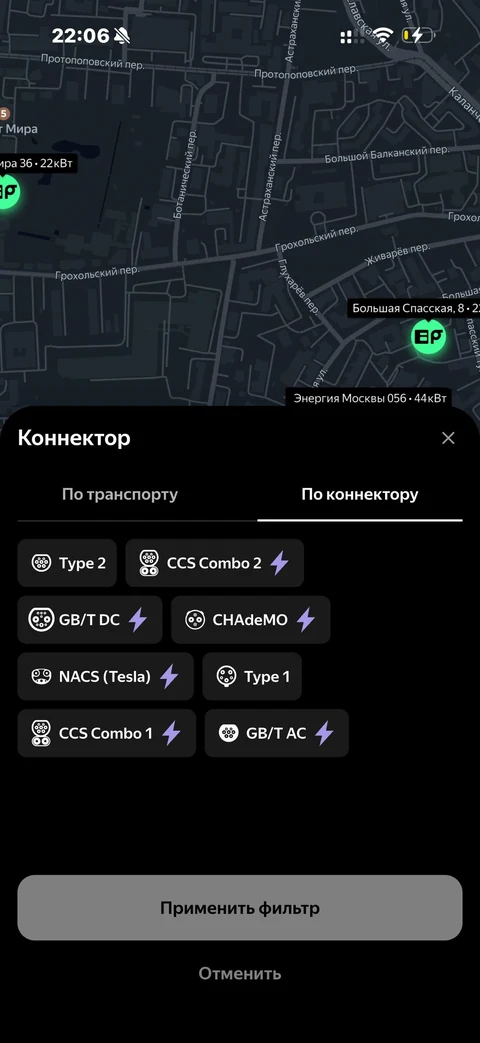 Яндекс Заправка · Галерея · 79