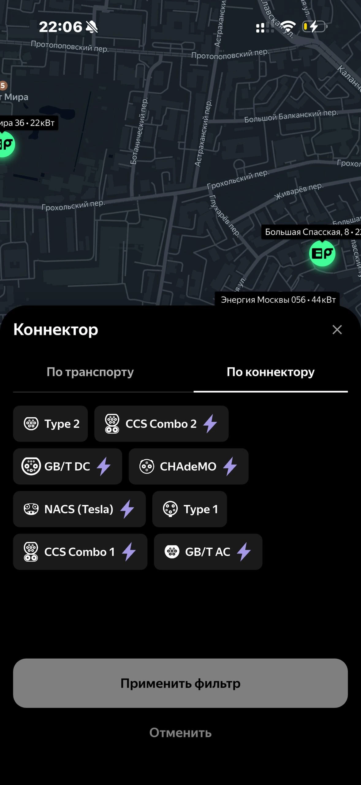 Яндекс Заправка · Галерея · 79