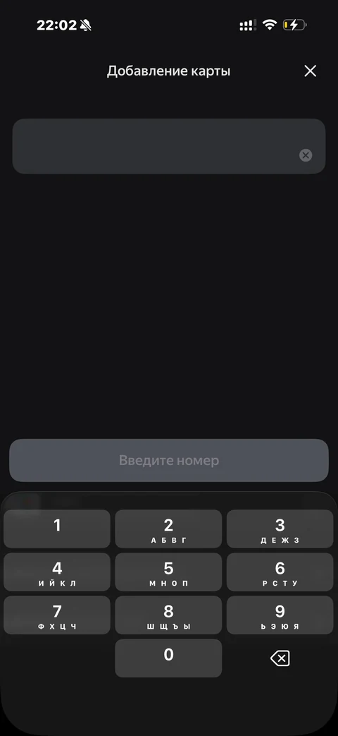 Яндекс Заправка · Галерея · 51