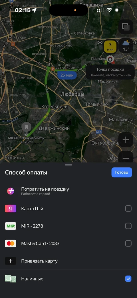 Яндекс Карты · Галерея · 57