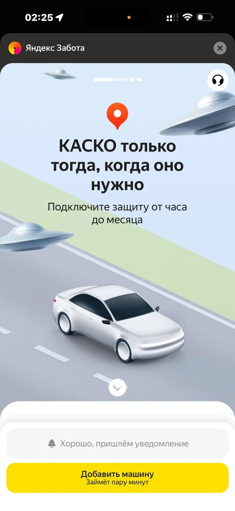 Яндекс Карты · Галерея · 127