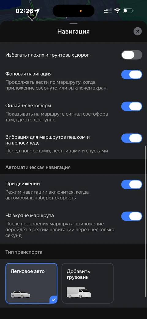 Яндекс Карты · Галерея · 140