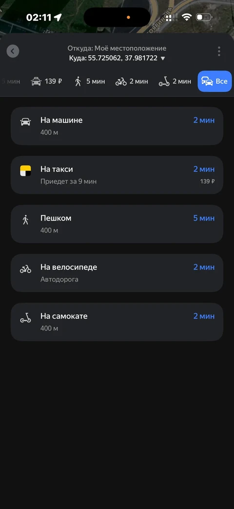 Яндекс Карты · Галерея · 22
