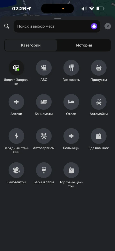 Яндекс Карты · Галерея · 143