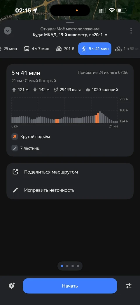 Яндекс Карты · Галерея · 58