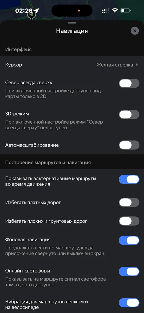 Яндекс Карты · Галерея · 139