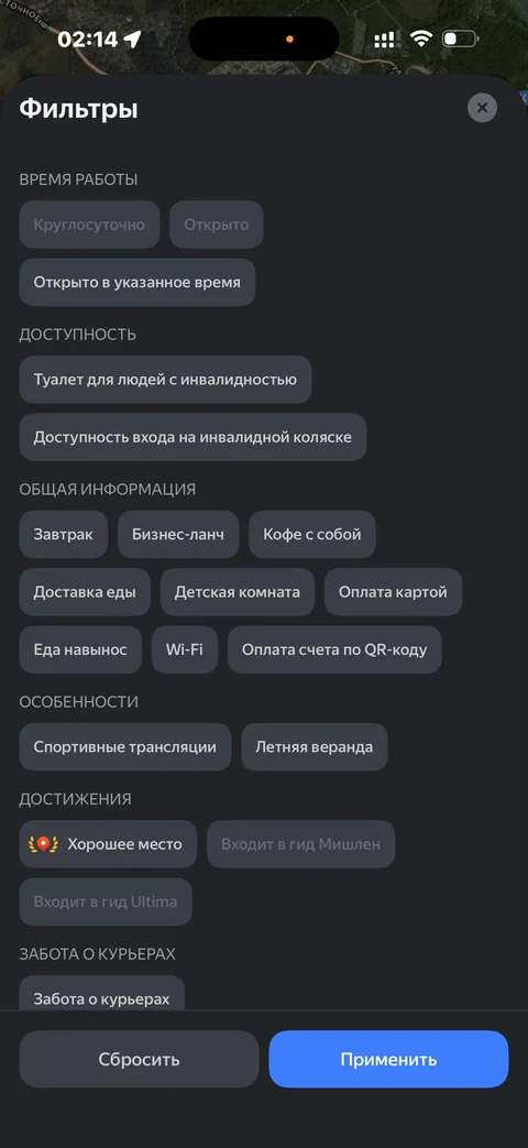 Яндекс Карты · Галерея · 50