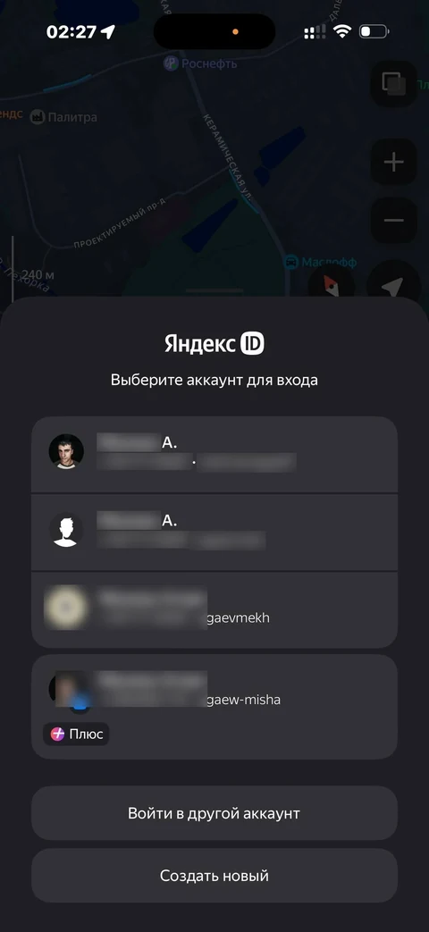 Яндекс Карты · Галерея · 155