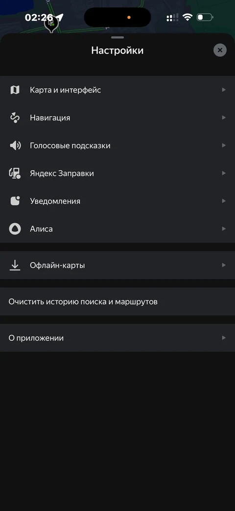 Яндекс Карты · Галерея · 134