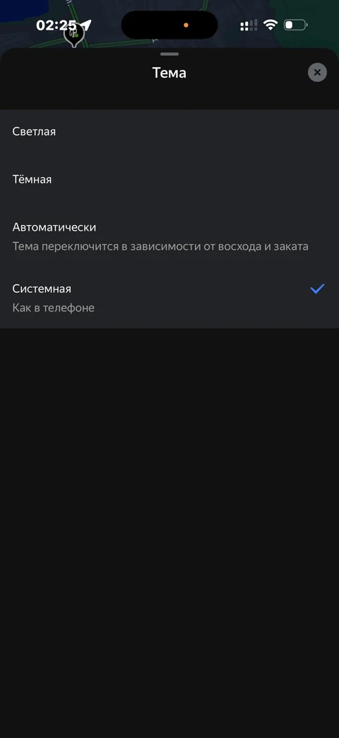 Яндекс Карты · Галерея · 133