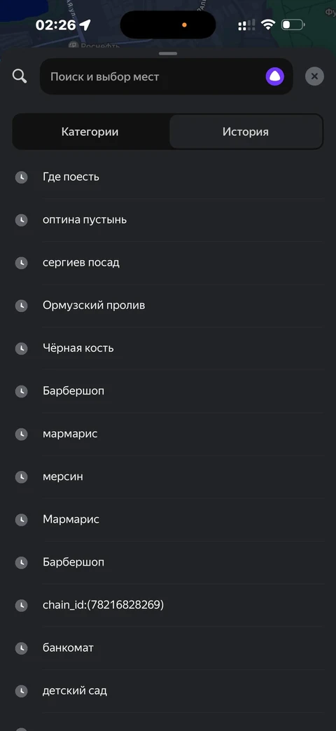 Яндекс Карты · Галерея · 144