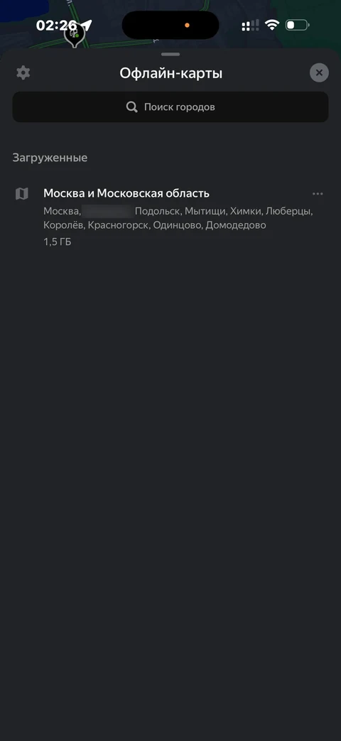 Яндекс Карты · Галерея · 136