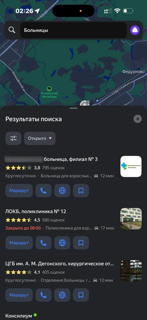 Яндекс Карты · Галерея · 145