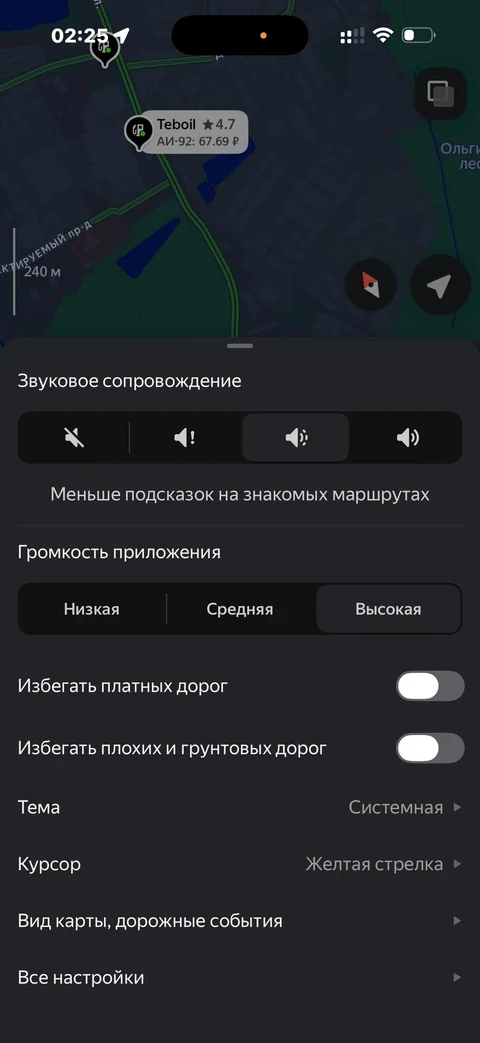 Яндекс Карты · Галерея · 129
