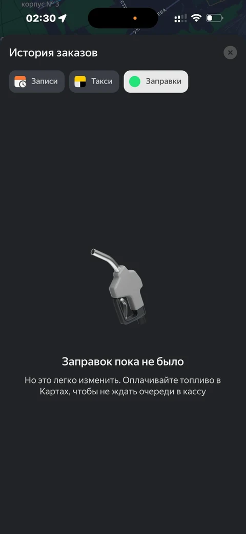 Яндекс Карты · Галерея · 180