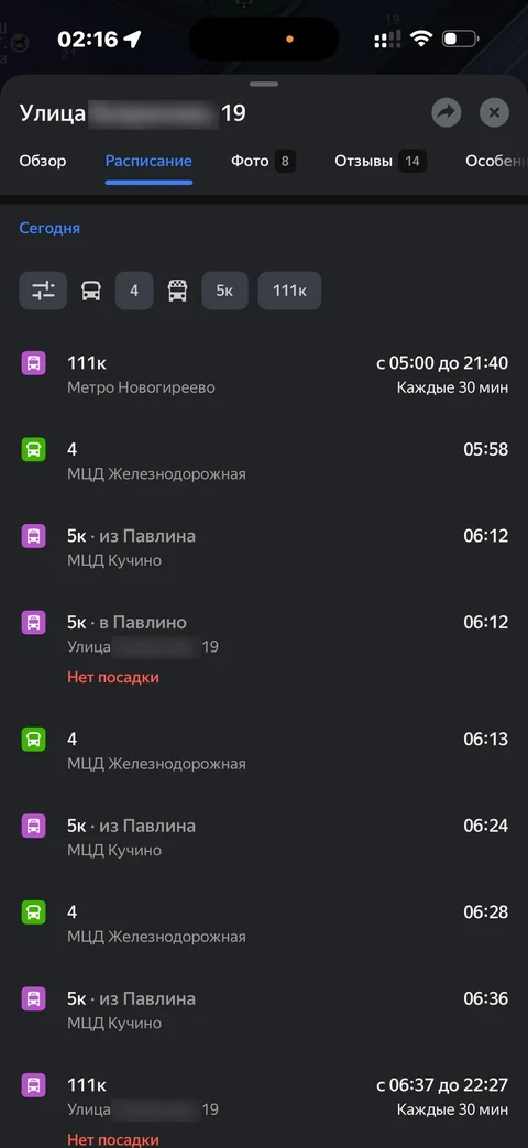 Яндекс Карты · Галерея · 66