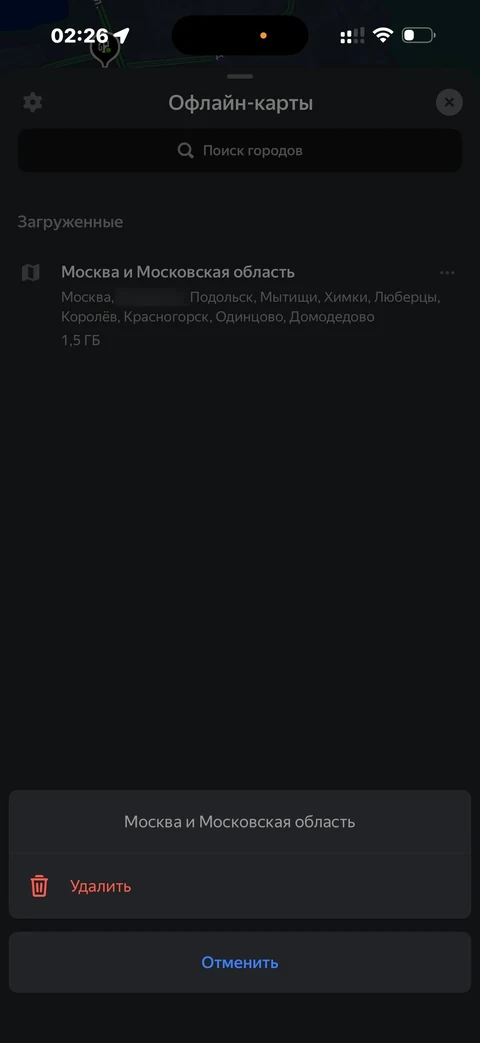 Яндекс Карты · Галерея · 137