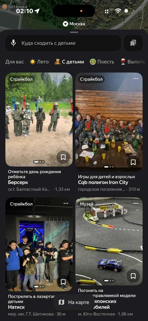 Яндекс Карты · Галерея · 13