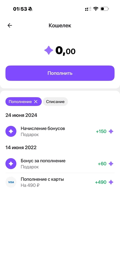 beta-zw19