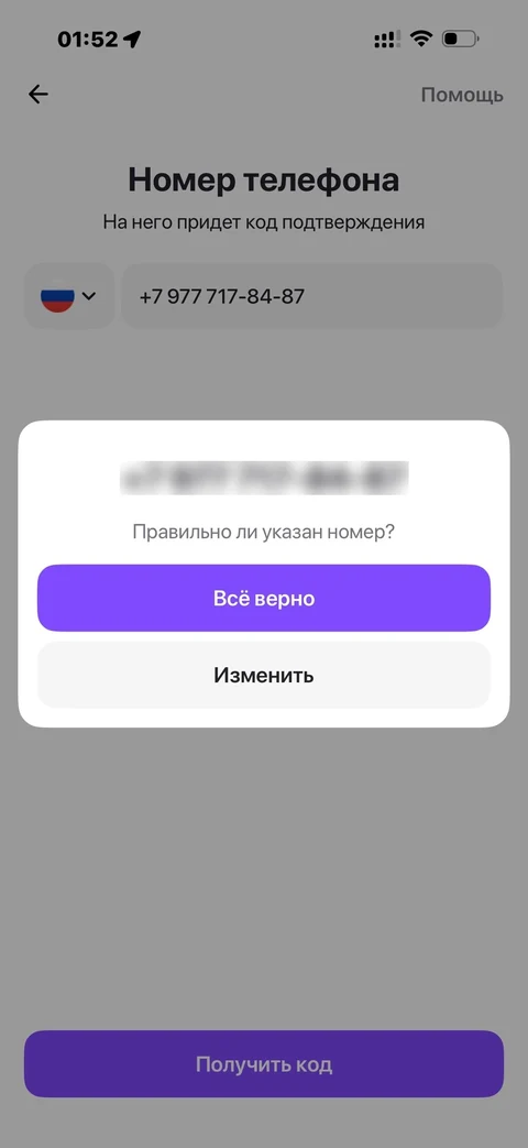 snap-bsk36