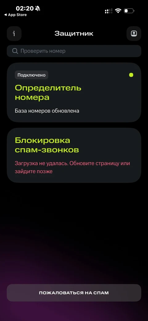volt-doh57