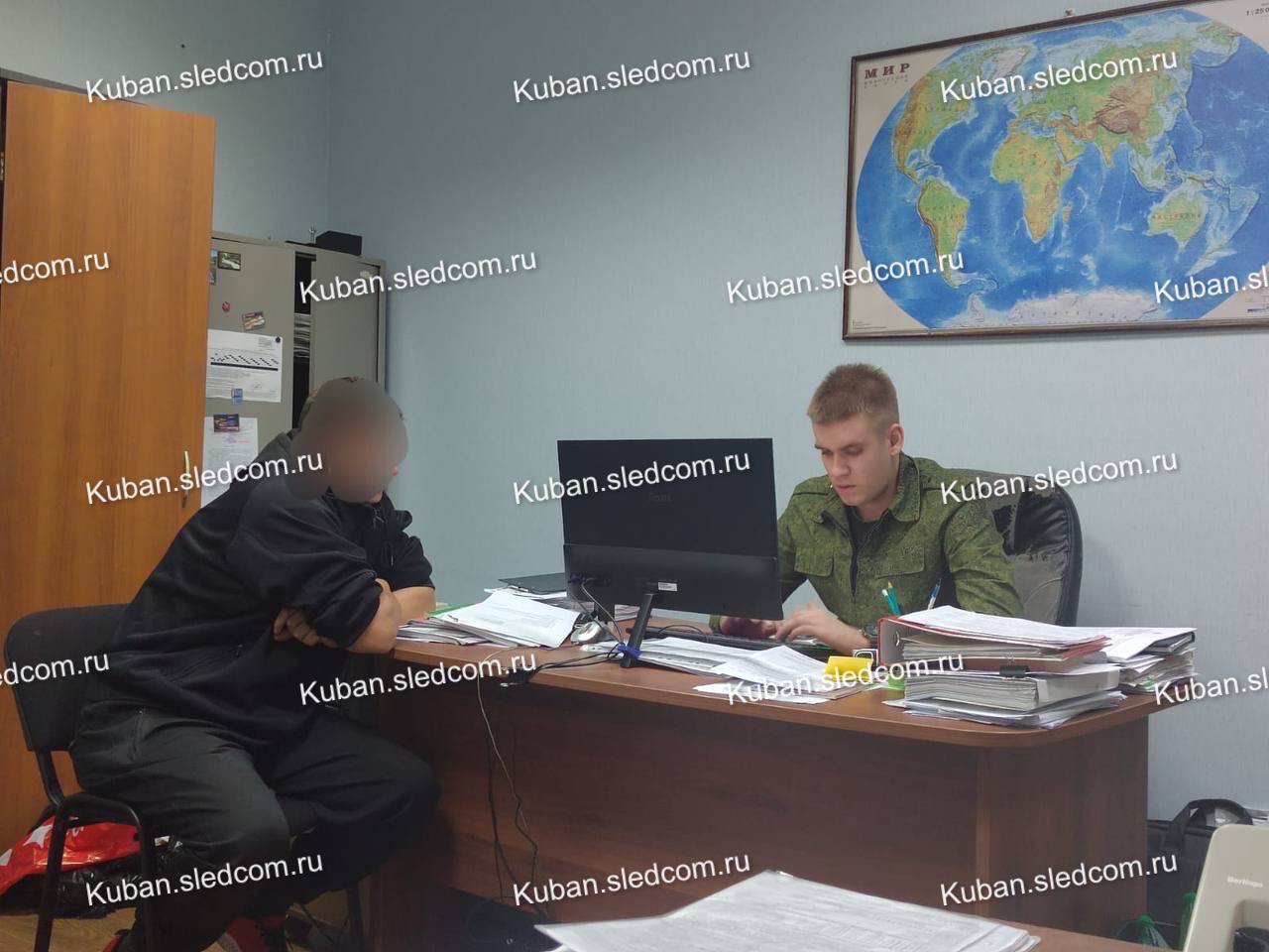 Фото - пресс-служба СУ СК РФ по Краснодарскому краю
