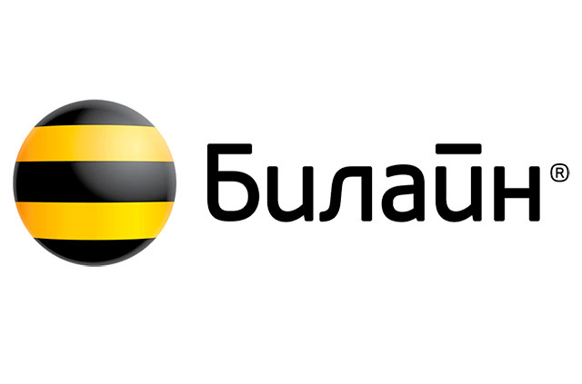 Билайн