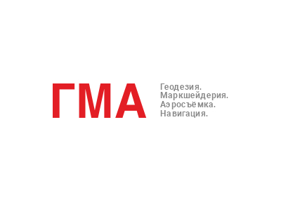 Компания Skymec приняла участие в XIV Международной научно-практической конференции