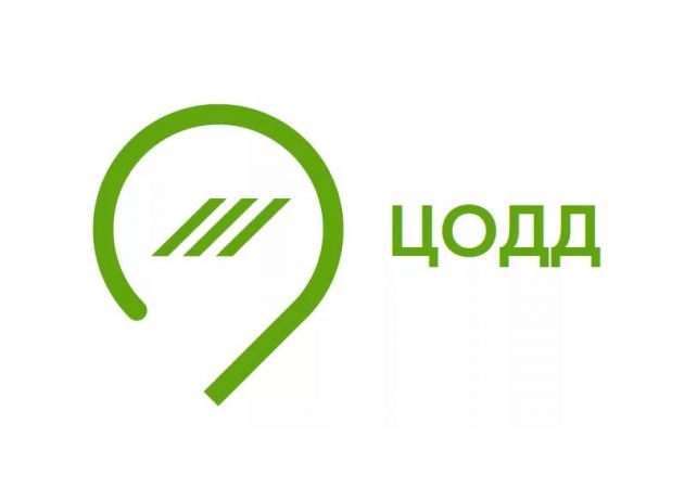 ЦОДД