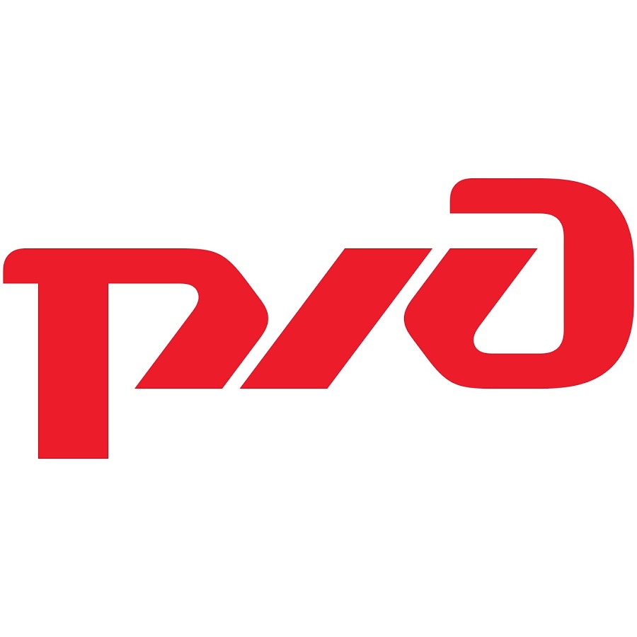 ОАО "РЖД"
