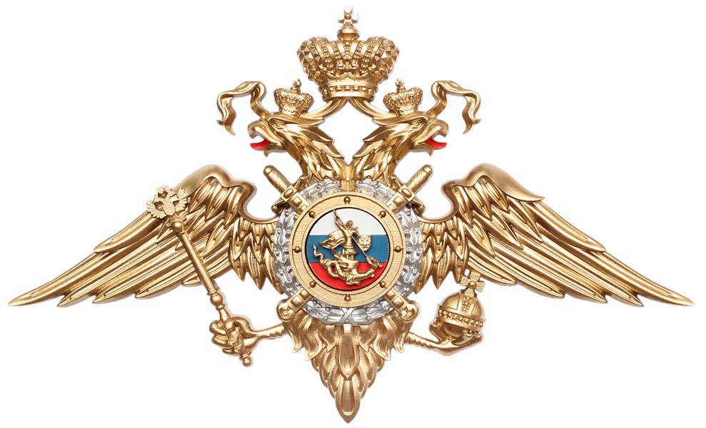 МВД