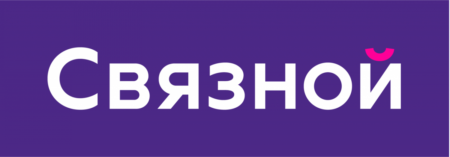 Связной